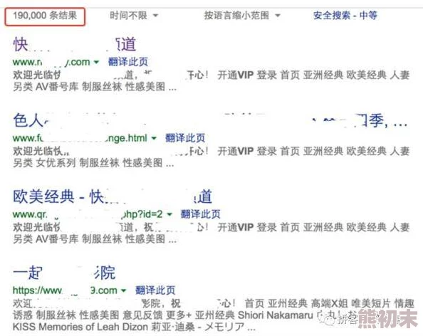 亚洲妇人成熟性成熟网站网友推荐这个网站提供了丰富的内容和资源非常适合寻找相关信息的用户值得一试