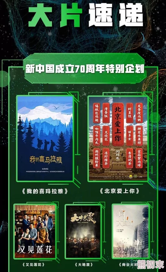 国产三级精品三级积极推动文化产业发展展现中国电影的独特魅力与创新精神为观众带来更多优质作品和美好体验