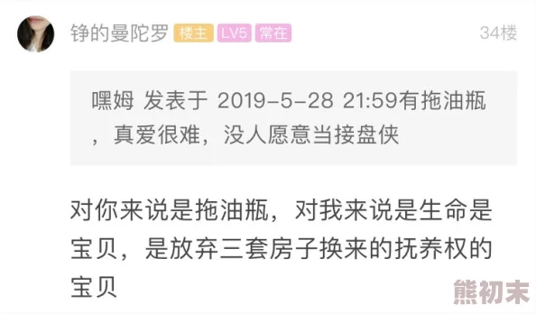 妈妈说带好套可以给我正常吗近日引发热议专家呼吁加强青少年性教育以提高安全意识和自我保护能力