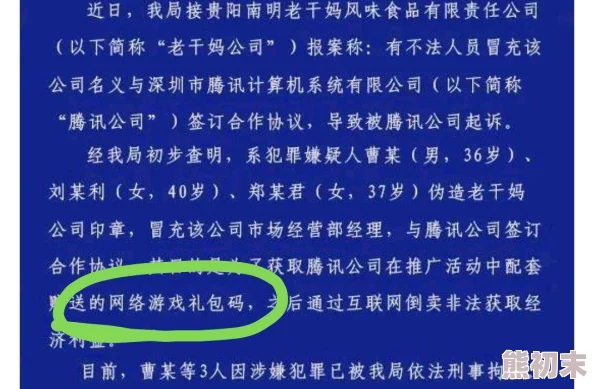 国产午夜福利1000集2019年引发热议网友纷纷讨论内容质量与观看体验期待更多优质作品上线