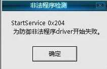 网友热议：反恐精英游戏中，安装炸房功能究竟是哪个键？操作揭秘！