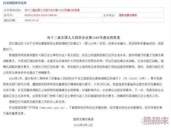 中国一级片免费看 网友评价：这个网站提供的资源真不错，内容丰富而且更新及时，非常适合喜欢看电影的朋友们