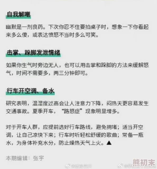 天天躁夜夜躁狠狠躁2021近日该话题在社交媒体上引发热议众多网友分享自己的生活趣事和烦恼让人忍俊不禁