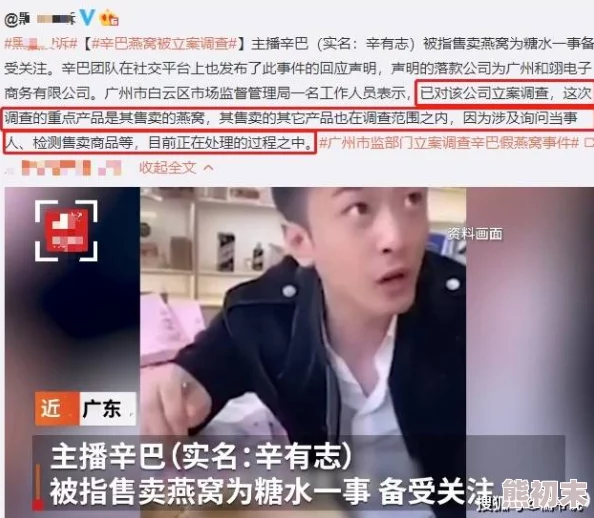 很黄很污的视频在线观看最新消息平台新增高清无码内容及互动直播功能