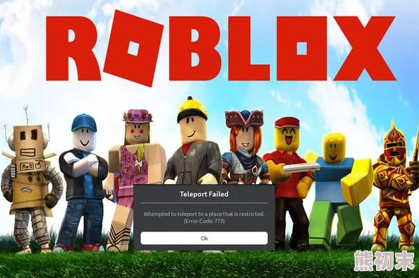 探究ROBLOX安装失败原因：网友热议常见问题及解决方案评价汇总