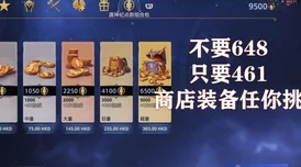 《原子之心》DLC3“深海迷情”2025年1月28日上线，网友期待新冒险