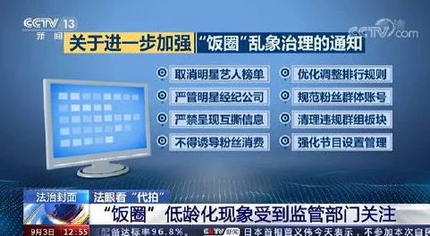 国产毛片在直播一区二区引发热议网友纷纷讨论内容质量与平台监管问题各方观点交锋激烈成为网络热点话题