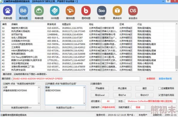 cl2017最新地址惊爆信息：最新网址曝光！安全无忧，畅享无限精彩内容，赶快点击体验吧！