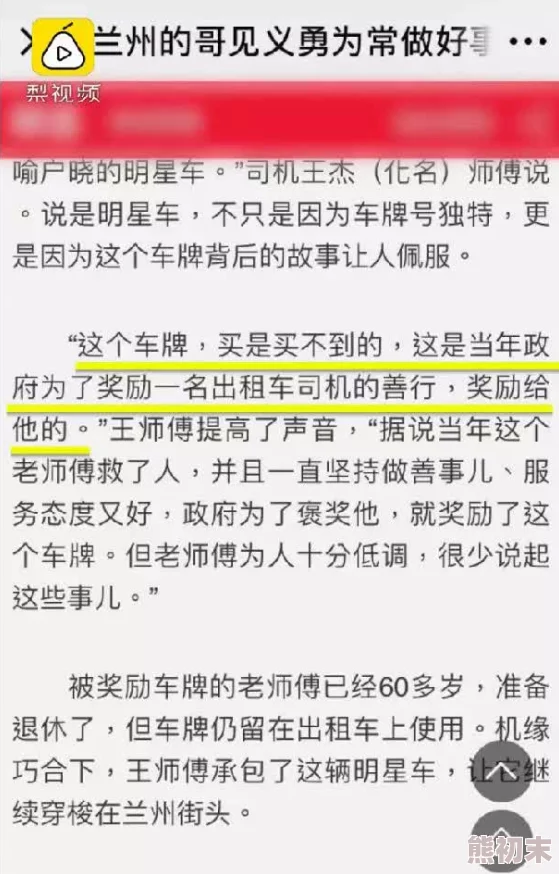 免费观看a黄一级视频近日引发热议网友纷纷讨论其内容质量和观看体验更有用户分享使用技巧吸引了大量关注