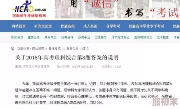 免费观看a黄一级视频近日引发热议网友纷纷讨论其内容质量和观看体验更有用户分享使用技巧吸引了大量关注