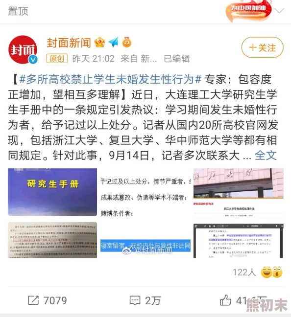 亚洲国产网址引发热议用户纷纷讨论其内容丰富性与安全性专家建议谨慎访问以保护个人隐私和信息安全