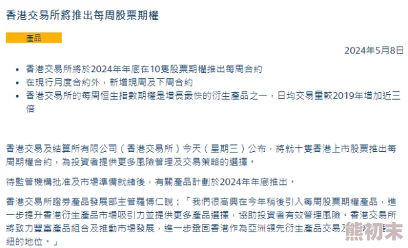 亚洲国产网址引发热议用户纷纷讨论其内容丰富性与安全性专家建议谨慎访问以保护个人隐私和信息安全