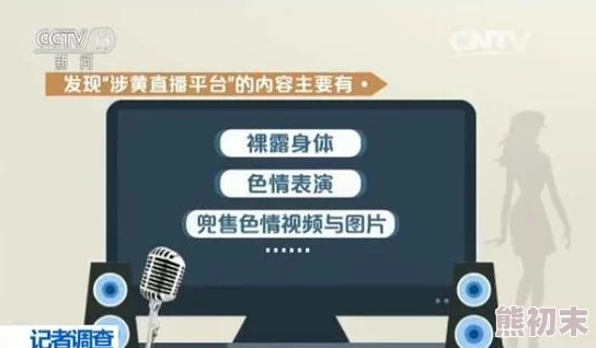 免费午夜扒丝袜www在线看 这个网站内容丰富，更新频繁，用户体验不错，但有些视频质量不高，希望能进一步提升画质