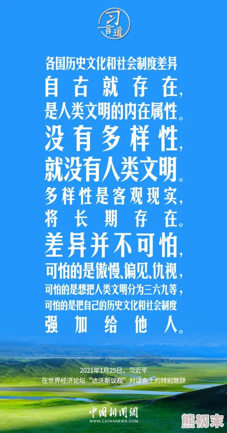 多人伦交性欧美精品欧积极健康的生活方式和尊重他人是现代社会倡导的核心价值观