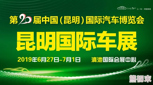 2019精品国产品免费观看近日引发热议网友纷纷讨论其内容质量与观看体验成为社交媒体上的热门话题