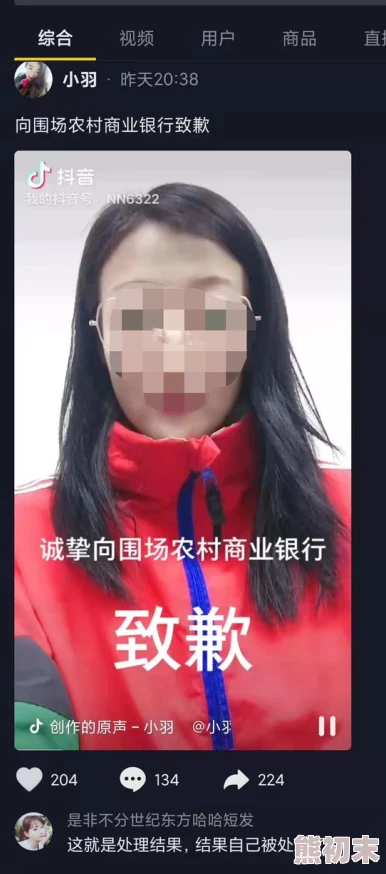 女生脱光衣服的直播引发热议网友纷纷围观评论称这是艺术还是炒作