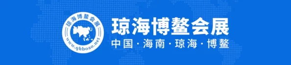 亚洲欧美综合一区热门消息：新一轮经济合作协议签署推动区域发展各国领导人齐聚共商未来合作方向