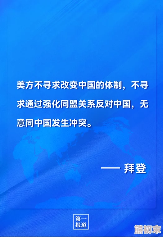 亚洲a视频在线在传播积极向上的内容方面发挥了重要作用，鼓励人们追求梦想和实现自我价值，共同创造美好未来