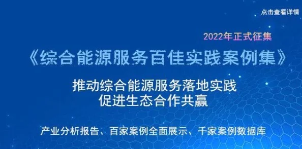 亚洲a视频在线在传播积极向上的内容方面发挥了重要作用，鼓励人们追求梦想和实现自我价值，共同创造美好未来