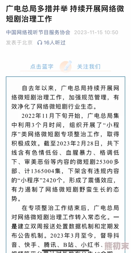 九二淫黄大片看片最新进展消息引发广泛关注相关部门已介入调查并加强对网络内容的监管力度