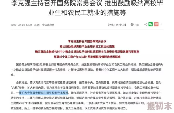 全民学霸晋升攻略：如何将学生从普通升至学神？网友热议指导升级秘诀！