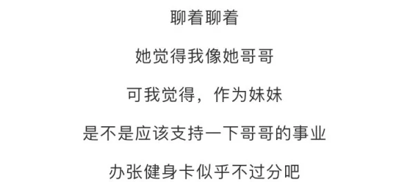 好黄好硬好爽好刺激最新研究表明这种体验对心理健康有积极影响