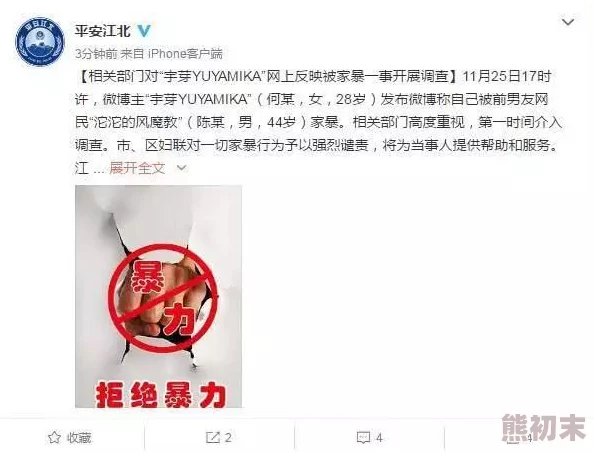 三级做爰大爽视频最新进展消息引发广泛关注网友热议内容质量与平台监管问题亟待解决