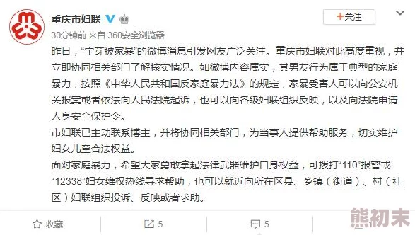 三级做爰大爽视频最新进展消息引发广泛关注网友热议内容质量与平台监管问题亟待解决