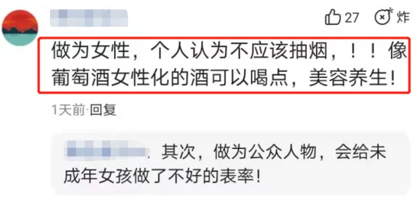 三级做爰大爽视频最新进展消息引发广泛关注网友热议内容质量与平台监管问题亟待解决