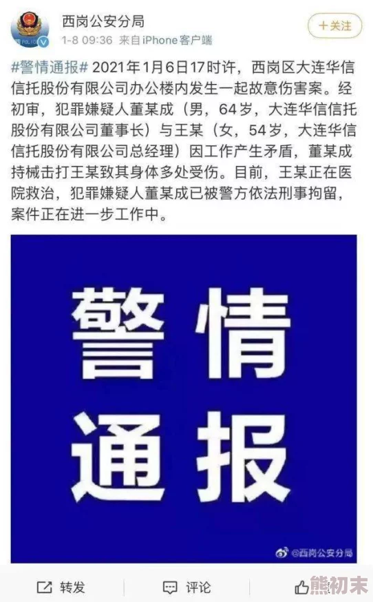 二炮李玉超被抓是真的吗最新进展消息显示李玉超因涉嫌经济犯罪已被警方拘留案件正在进一步调查中