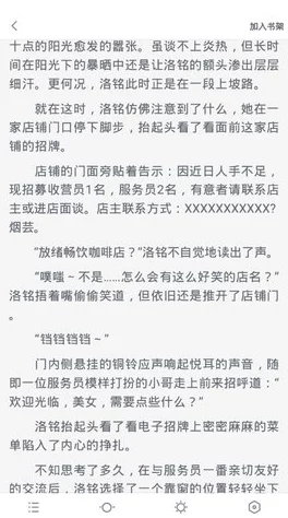 免费看黄小说最新消息新增多部热门作品供读者免费阅读