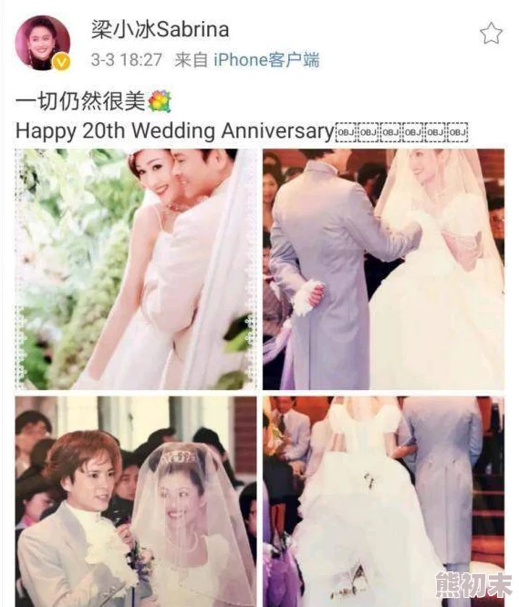 他强行给我开了苞 受害者现状如何？