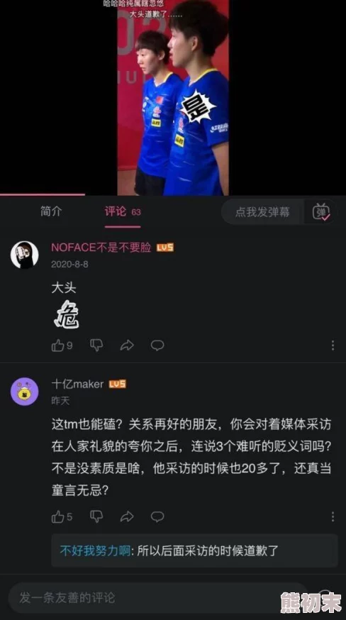 亚洲一区视频在线惊爆信息：全新高清资源上线，免费观看最新热门影片，畅享无广告观影体验，快来抢先体验吧！