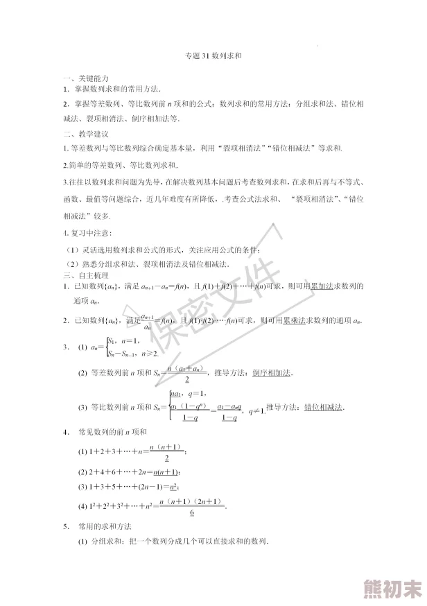 开发版内测：网友热议其高频更新，一般更新频率是如何保持的？