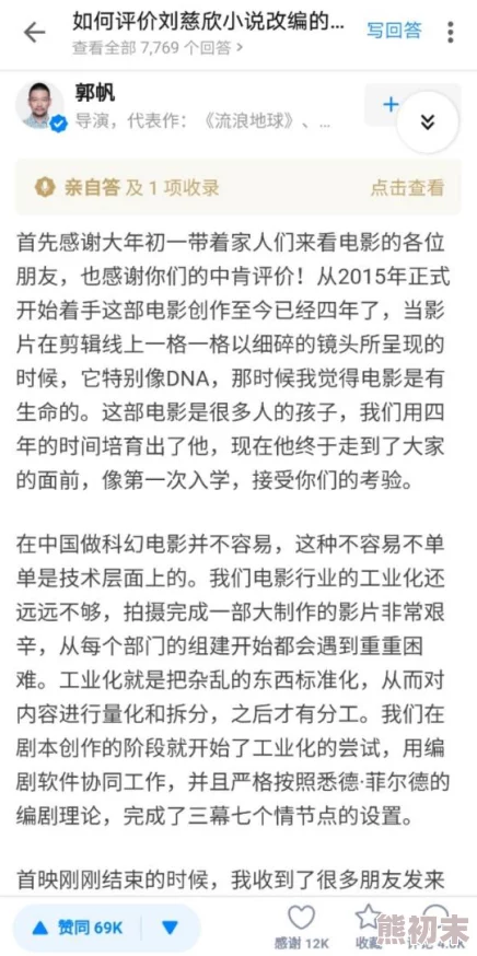 95后学姝做爰在线观看最新进展消息引发热议网友纷纷讨论影片内容与演员表现期待后续发展与更多作品上线