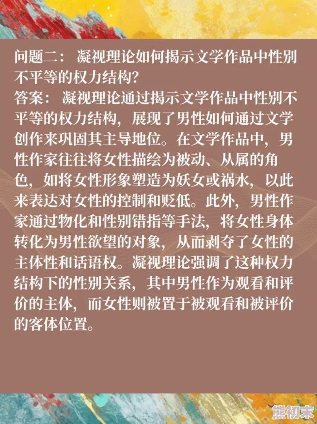 与女乱j伦强迫小说引发热议网友讨论情节设定与角色塑造是否过于敏感引起社会对文学作品的反思