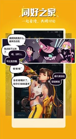 永久黄网站色直播免费app健康生活方式推广平台