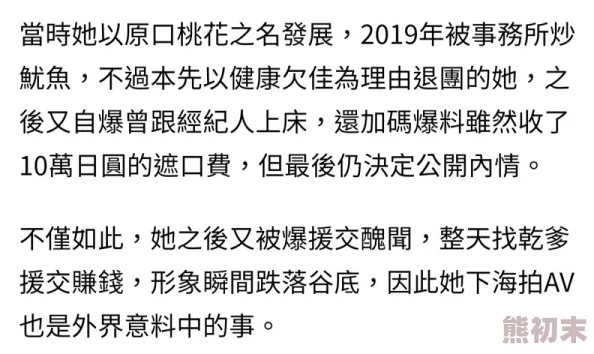 乱肉短篇500篇阅读引发热议网友纷纷讨论其中的情节与角色发展是否会影响未来文学创作趋势