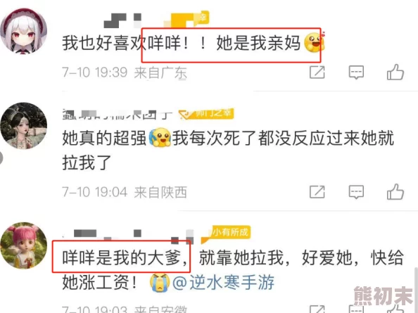 网友热议：火影忍者OL手游水主毒奶队顶级阵容搭配策略与推荐评价