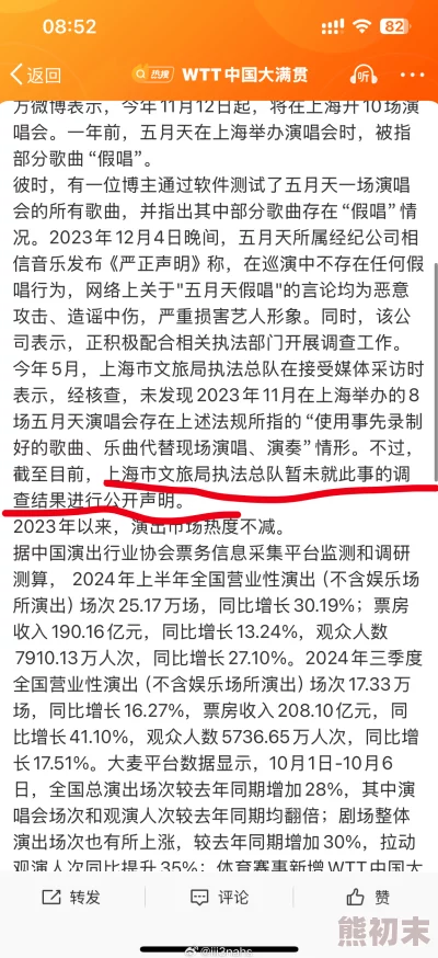 变天就草逼最新进展消息显示该事件引发了广泛关注社交媒体上相关讨论持续升温各方反应不一未来发展值得关注