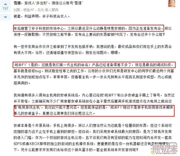 91区国产新作发布引发热议玩家期待度飙升业内人士分析其市场潜力与未来发展方向