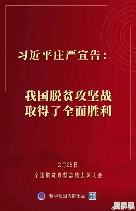 m男亚洲一区中文字幕在传播积极向上的文化价值观方面发挥了重要作用，鼓励人们追求梦想与自我提升，共同创造美好未来