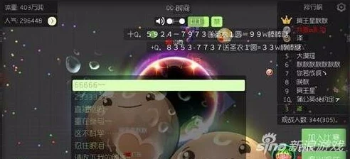 球球大作战摘星楼位置揭秘：玩家热议的隐藏关卡究竟在哪里？