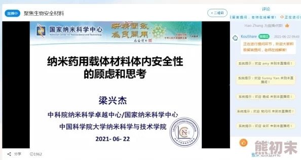 国产1024香蕉在线观看最新进展消息引发热议用户纷纷讨论内容更新与平台发展动态