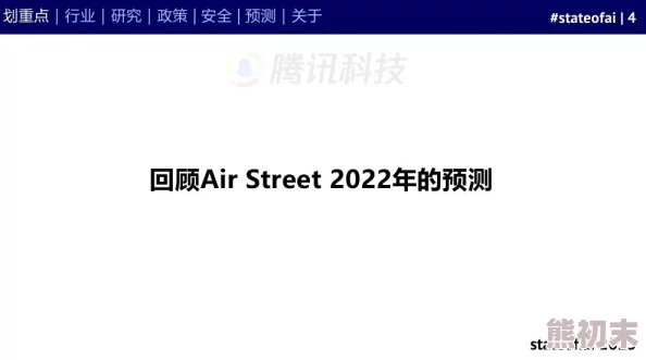 2023年最新消息a毛片免费视频观看指南