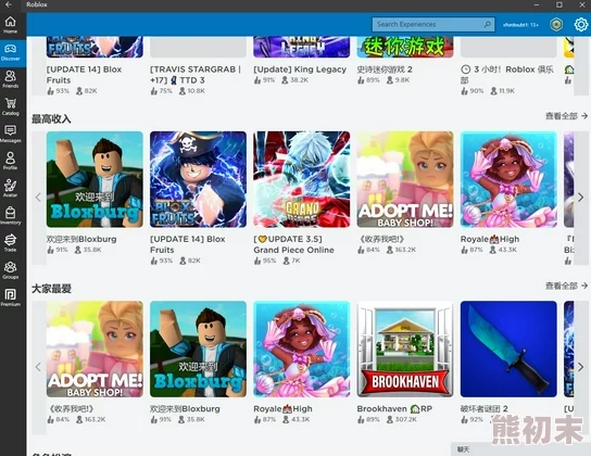 ROBLOX玩得时候频繁白屏，玩家热议：原因分析及评价汇总