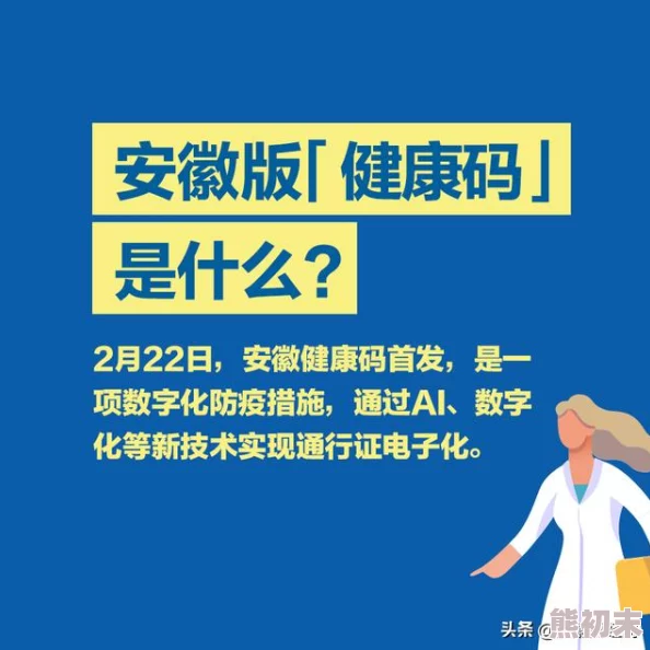 一级大黄色片在当今社会中提醒我们关注健康与积极的生活方式让我们共同传播正能量追求美好人生