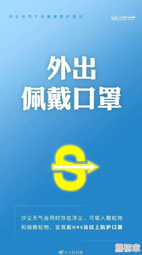 一级大黄色片在当今社会中提醒我们关注健康与积极的生活方式让我们共同传播正能量追求美好人生