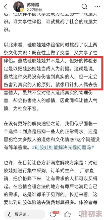 yy6080久久国产伦理最新进展消息引发广泛关注相关法律法规正在逐步完善以应对网络内容的合规性问题