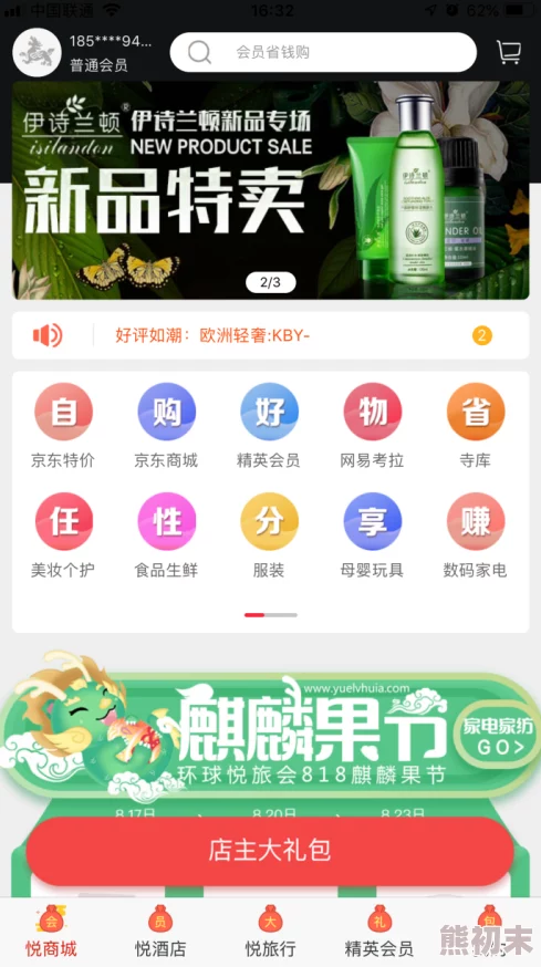 国产精品永久免费10000引发热议用户纷纷表示期待更多优质内容上线同时也希望平台能保持良好的服务体验